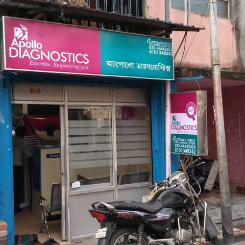 List of Top Diagnostic Centres In Siliguri | Pathology Labs Near Me.