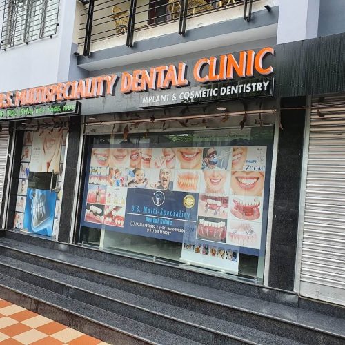 B.S. Multispeciality Dental Clinic