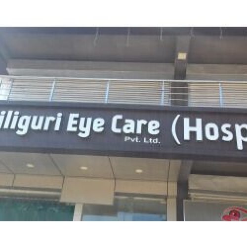 DrShivaKumarAgarwalMSSiliguriEyeCare-Siliguri-WB