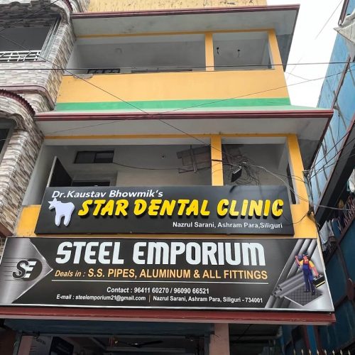 Star Dental Clinic